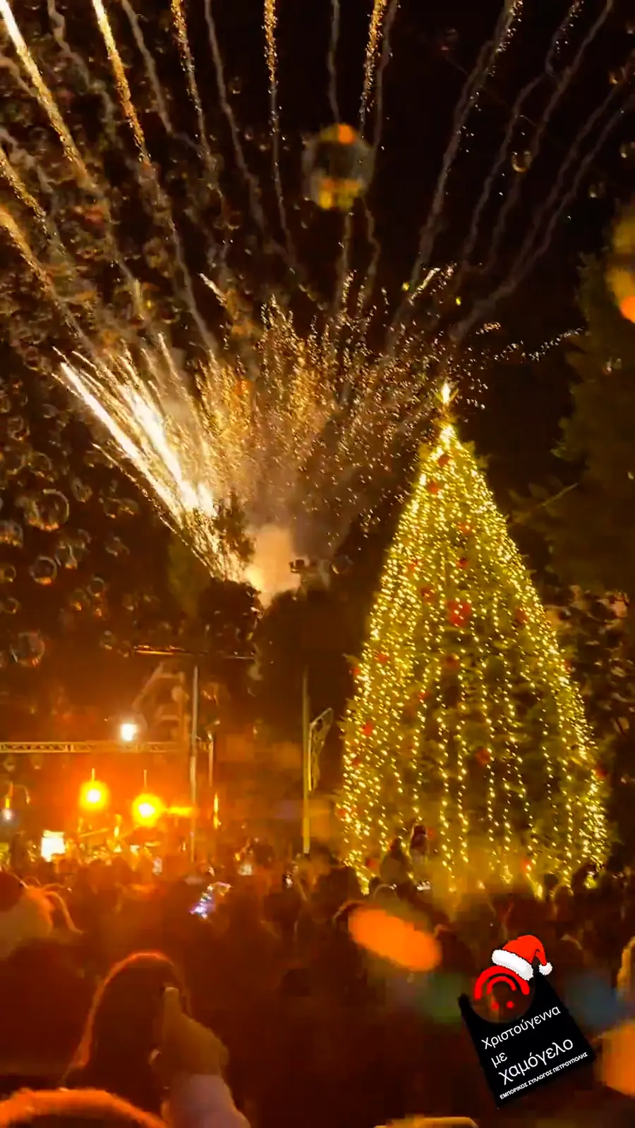 Fireworks over the Christmas tree lighting in Petroupoli.